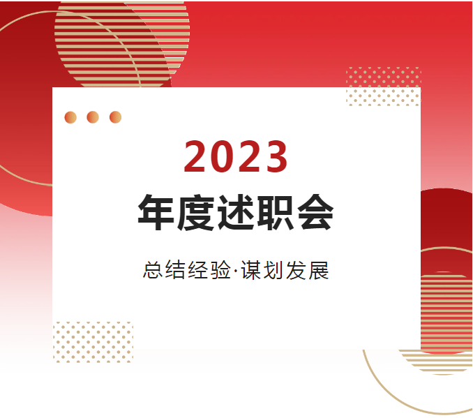 广东会在线|官网