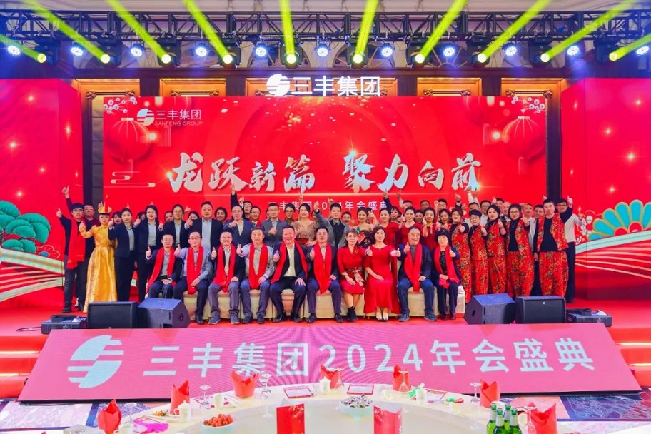 广东会在线|官网