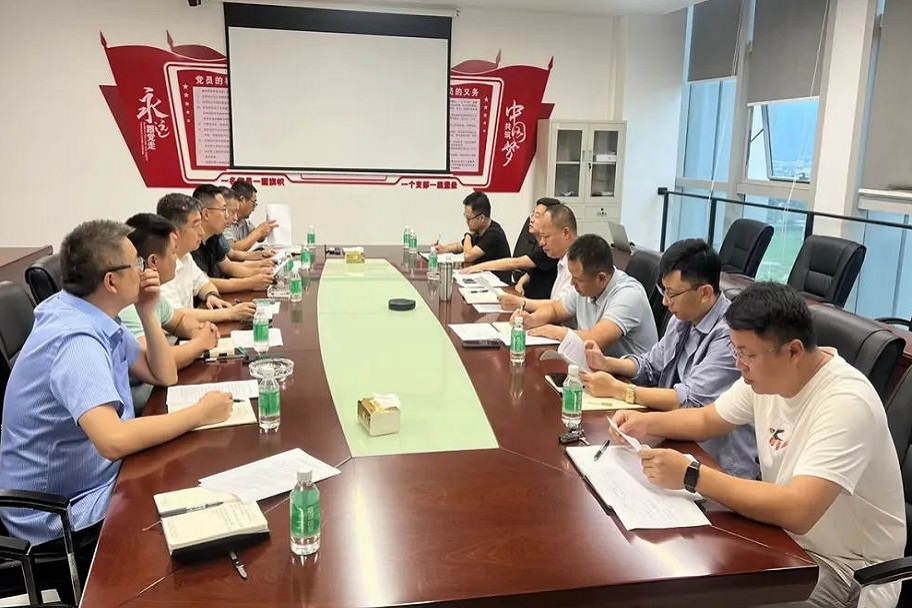 广东会在线|官网