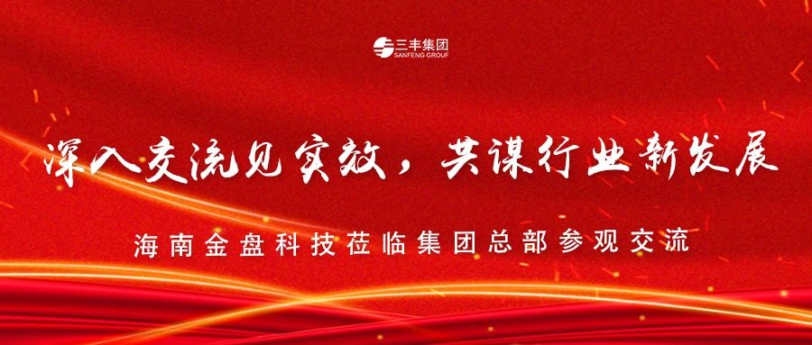 广东会在线|官网