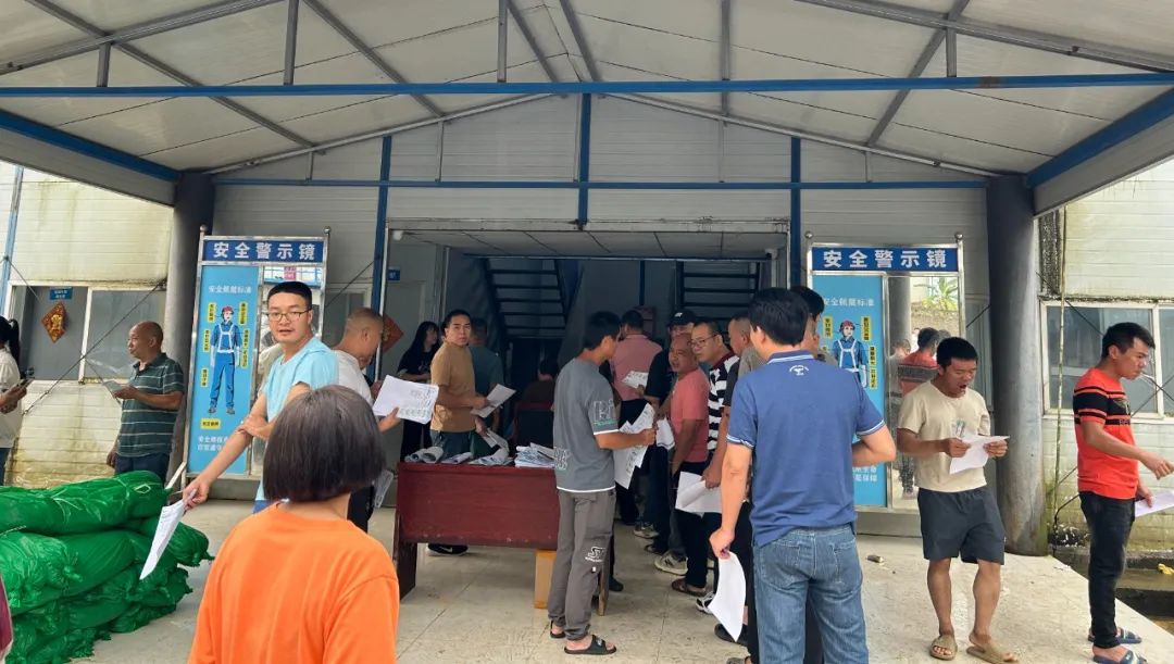 广东会在线|官网
