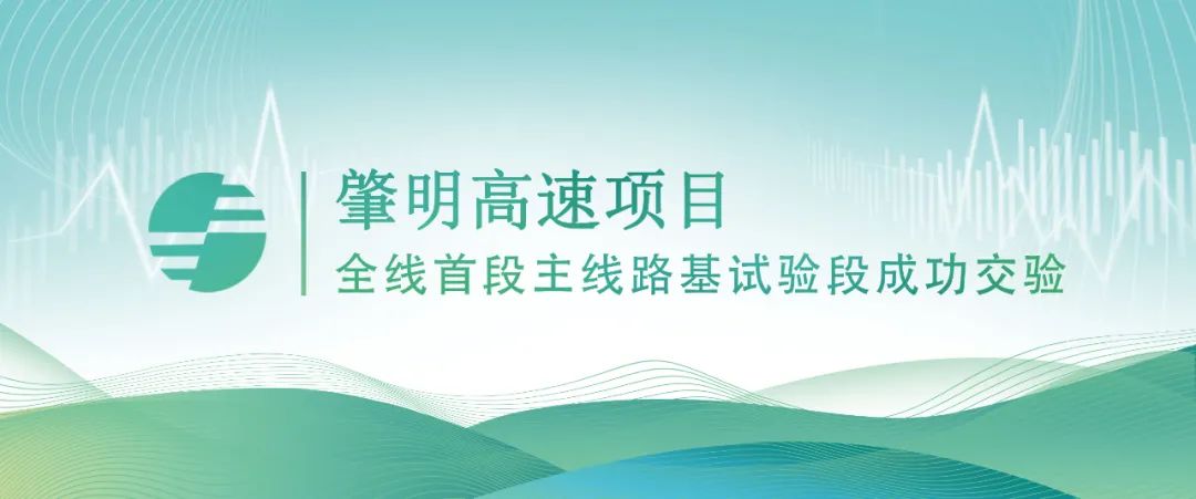 广东会在线|官网