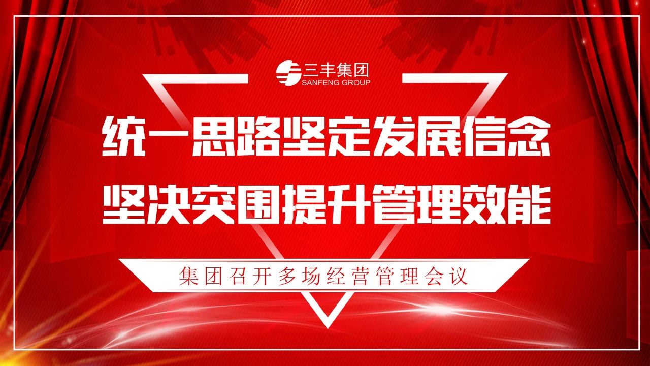 广东会在线|官网
