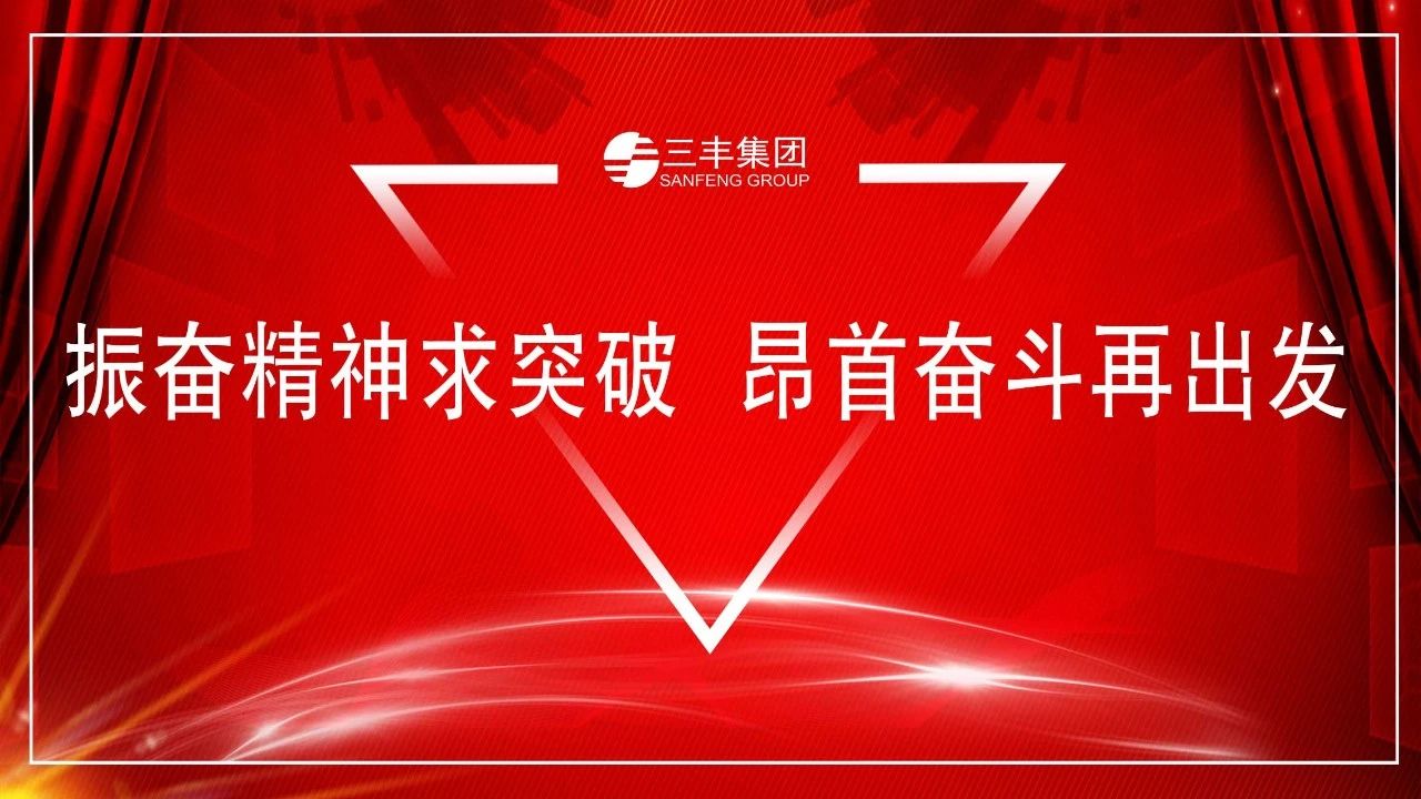广东会在线|官网
