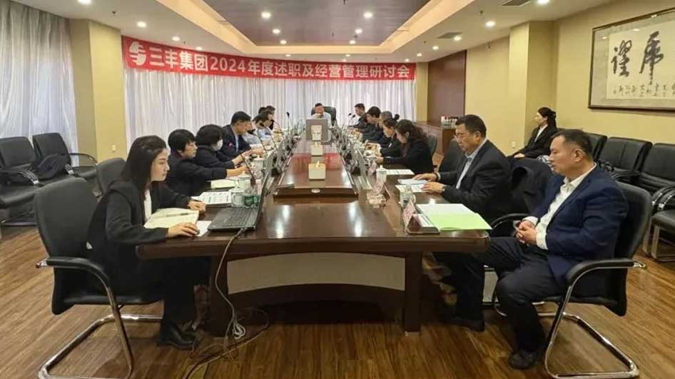 广东会在线|官网