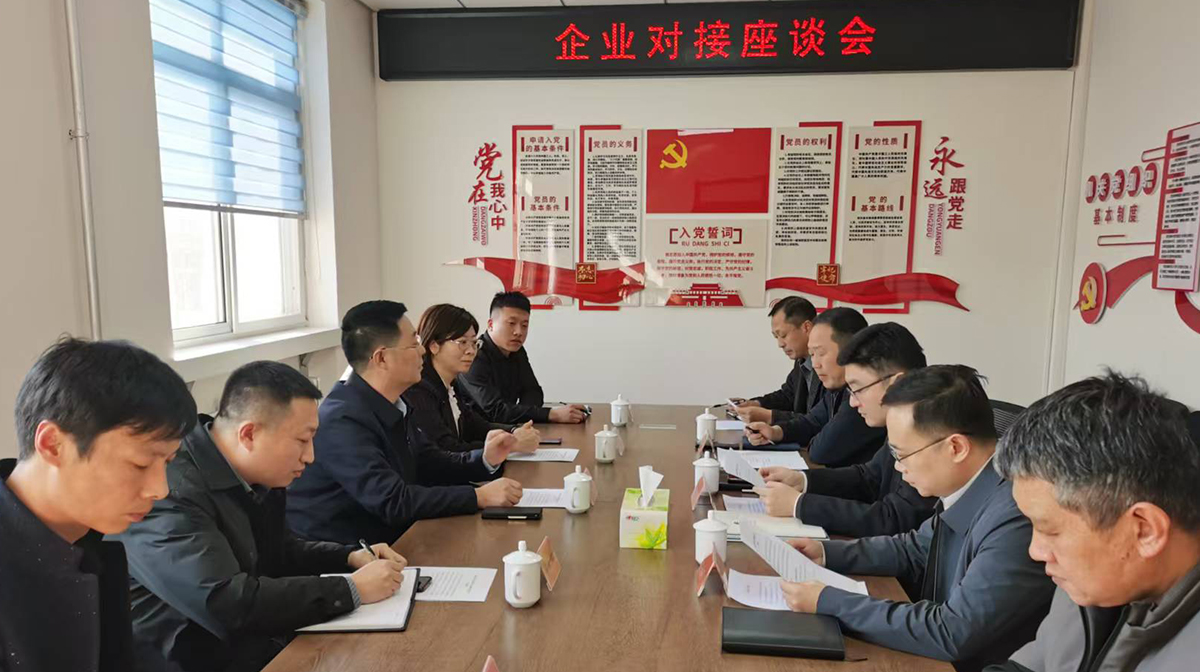 广东会在线|官网