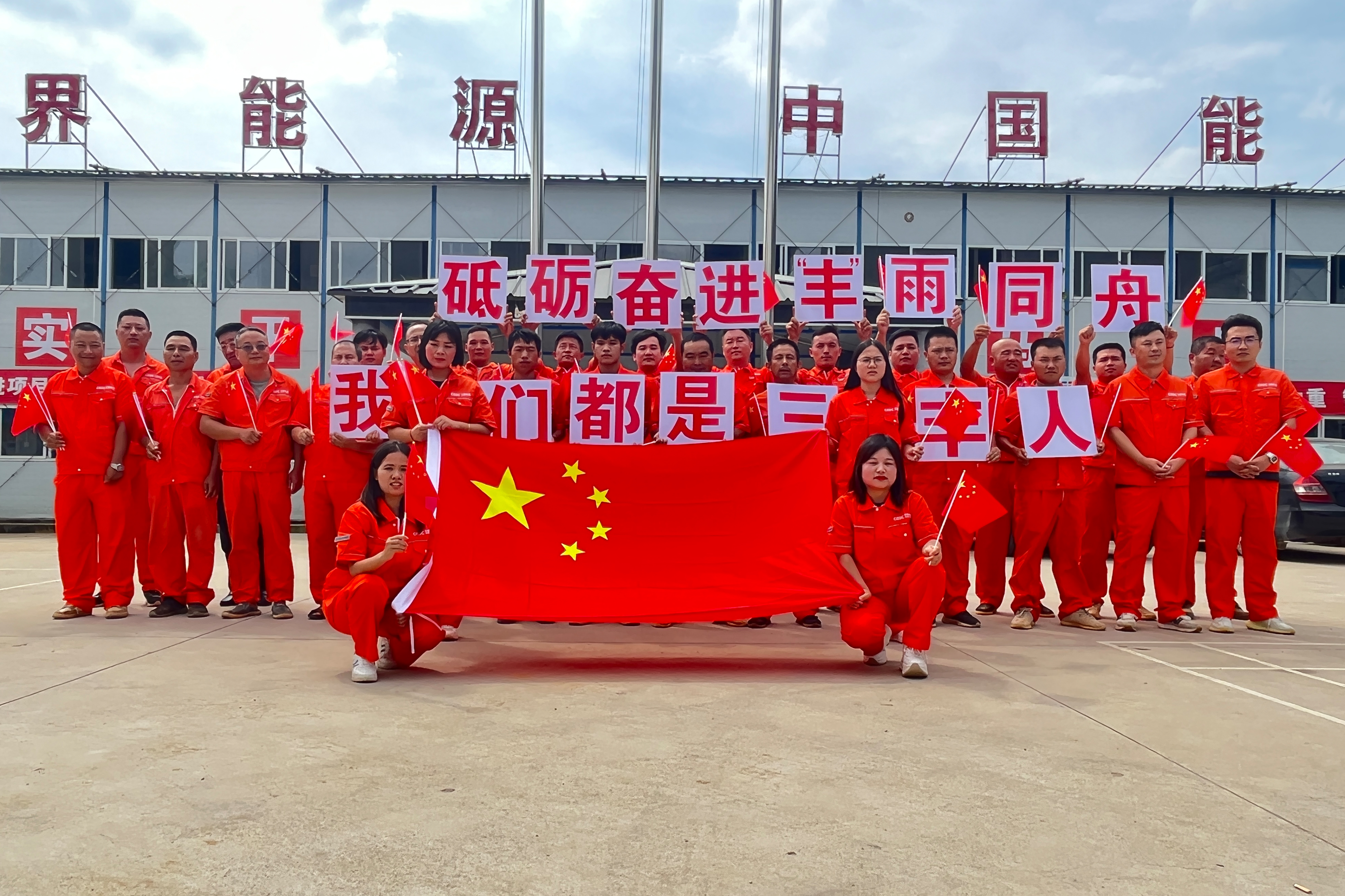 广东会在线|官网