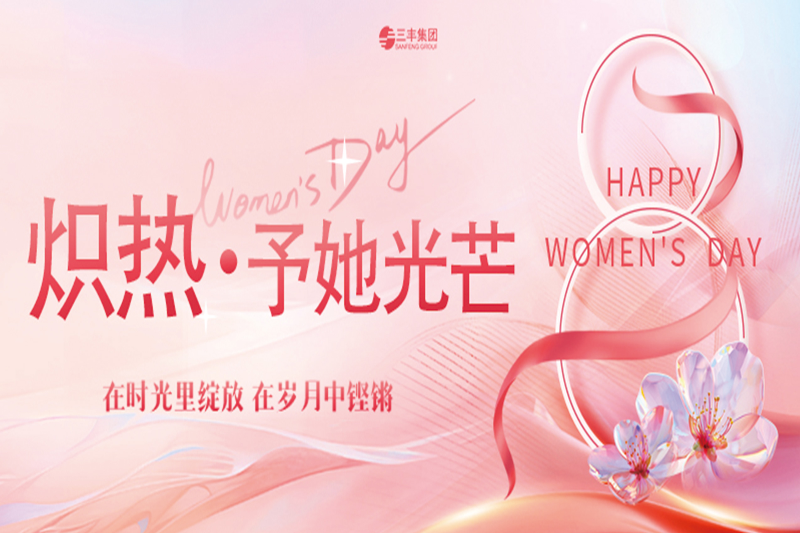 广东会在线|官网