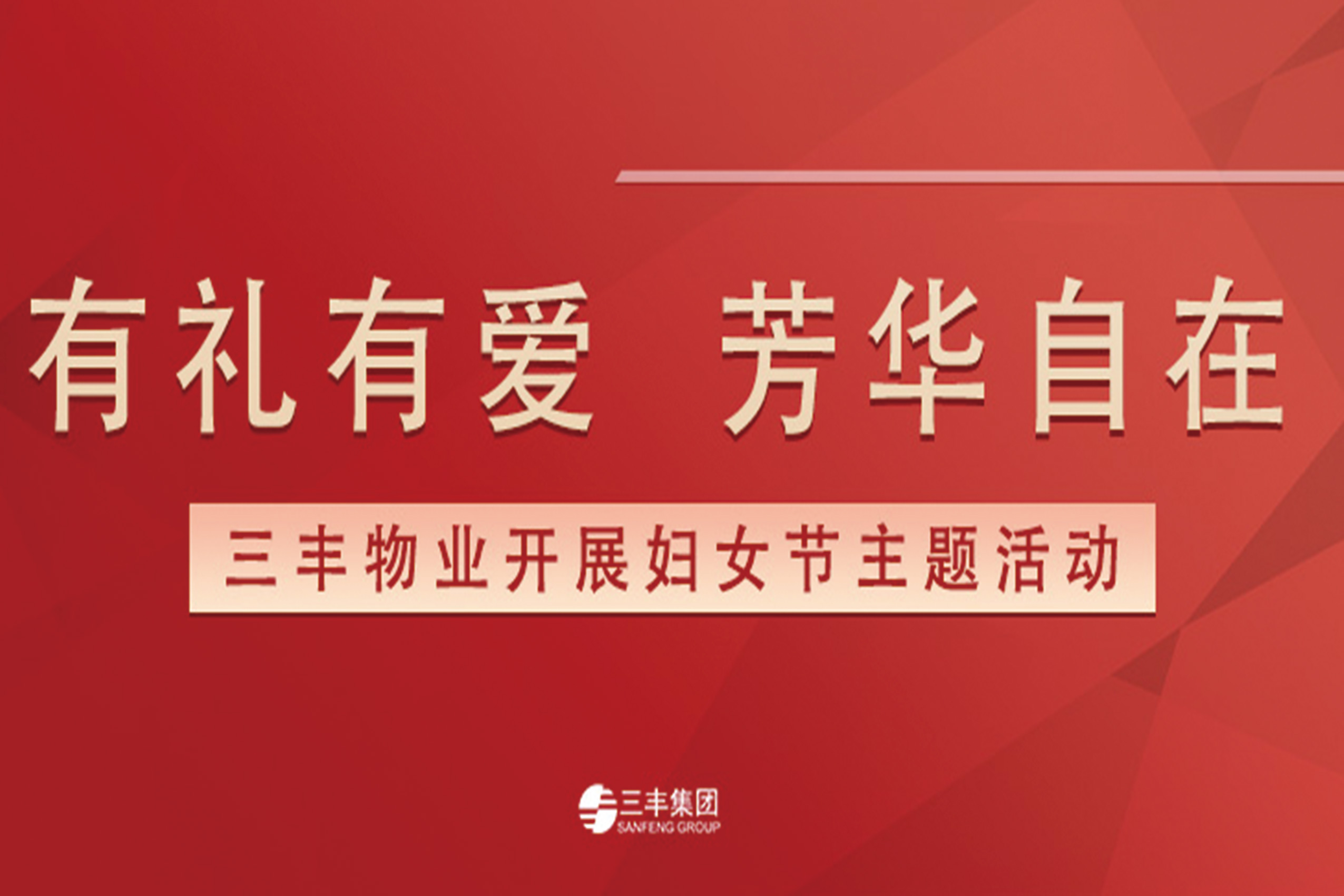 广东会在线|官网