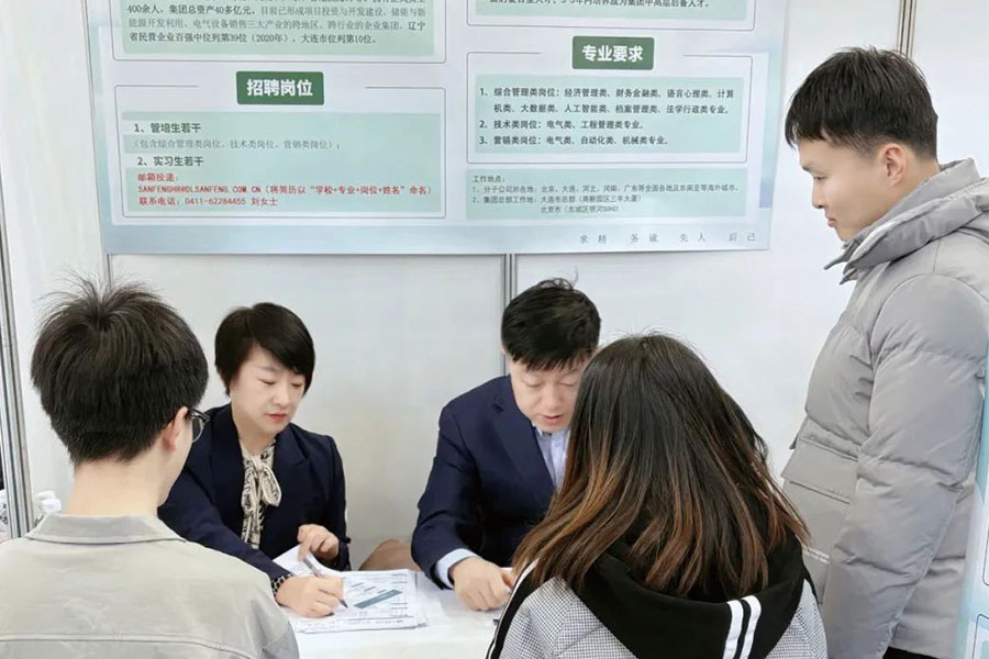 广东会在线|官网