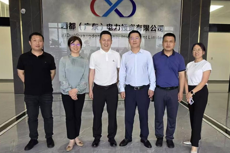 广东会在线|官网