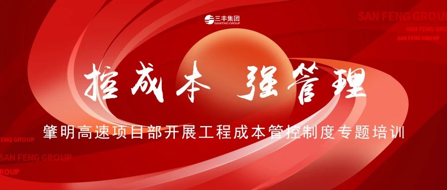 广东会在线|官网